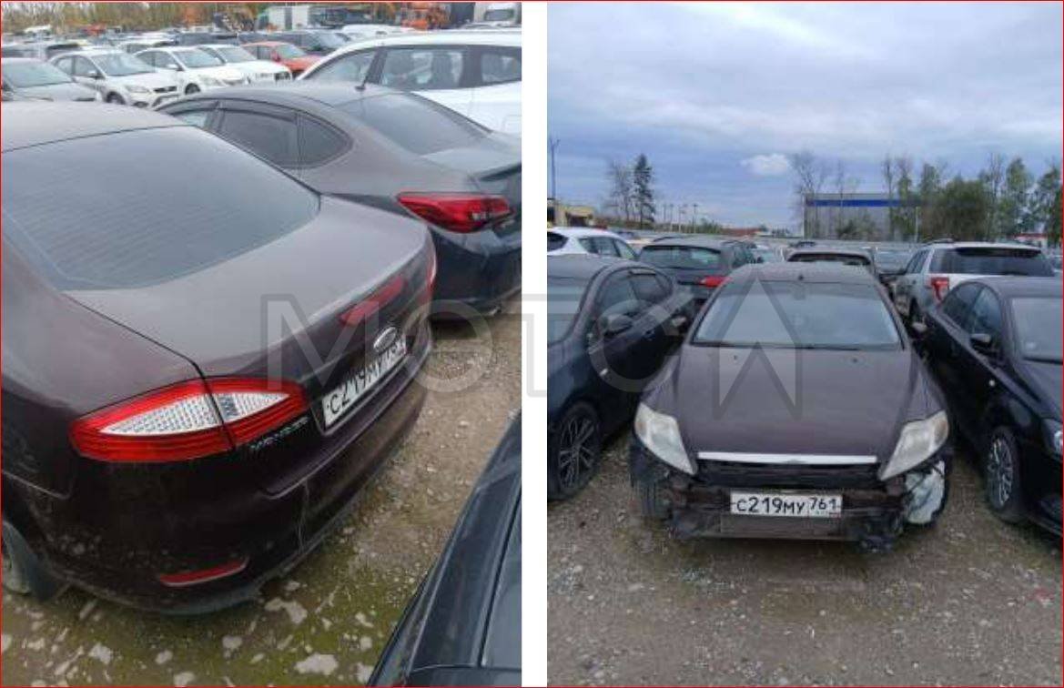 Ford Mondeo