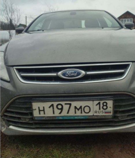 Ford Mondeo