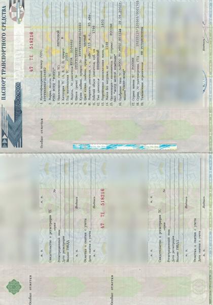 Ford Focus 2003, фото 11