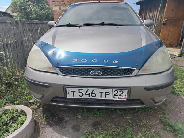 Ford