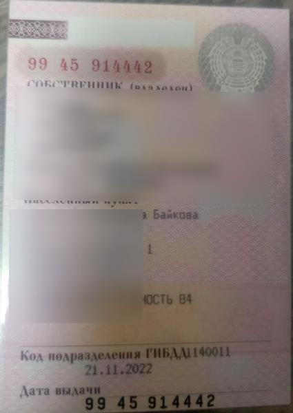 Ford Не указана 2004, фото 22