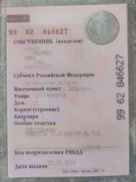 Не определено Не указана 2011, фото 9