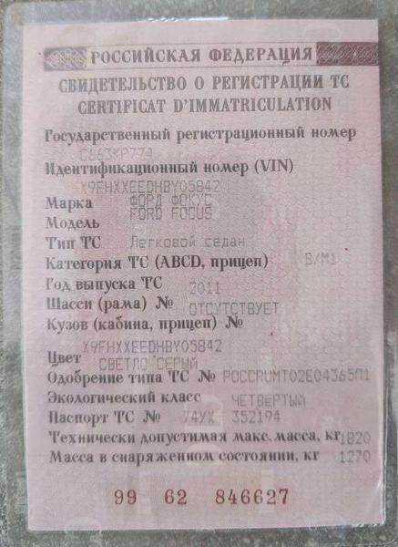 Не определено Не указана 2011, фото 8