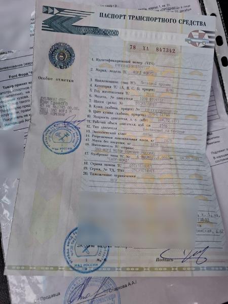 Фон