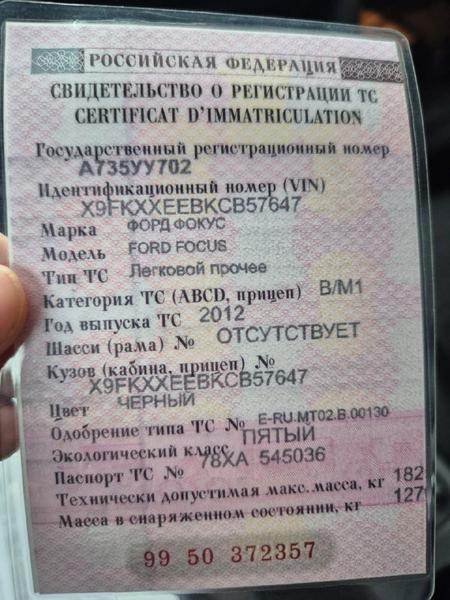 Ford Не указана 2012, фото 2