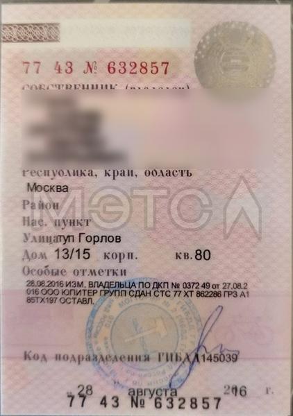 Ford Не указана 2012, фото 11