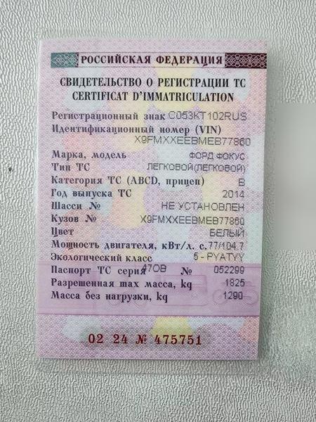 Ford Не указана 2014, фото 7