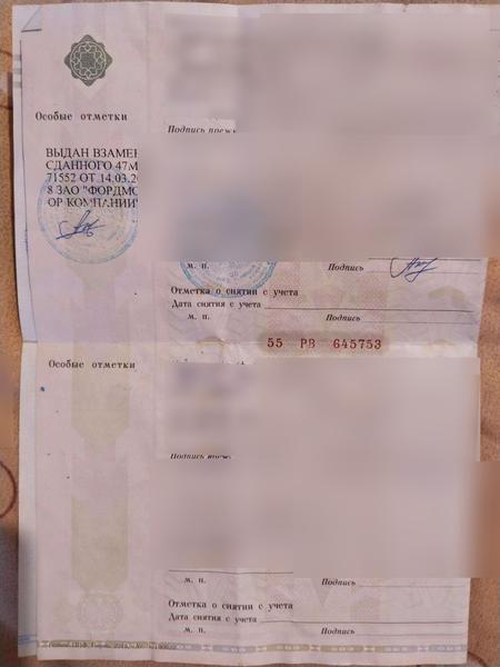 Ford Не указана 2008, фото 19