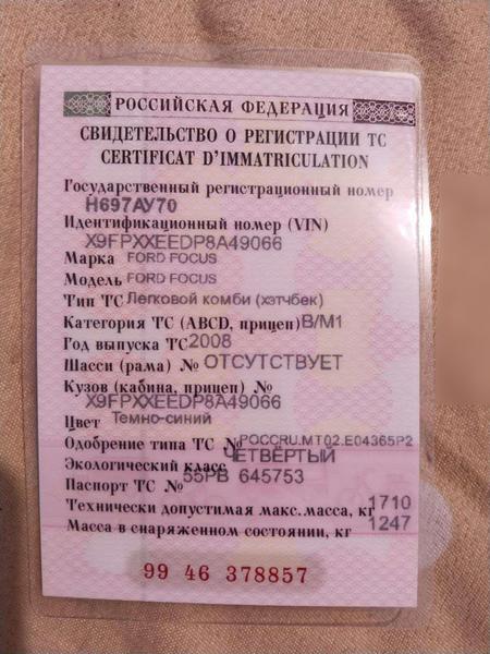 Ford Не указана 2008, фото 22