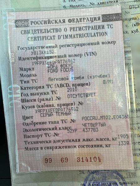 Ford Не указана 2010, фото 6