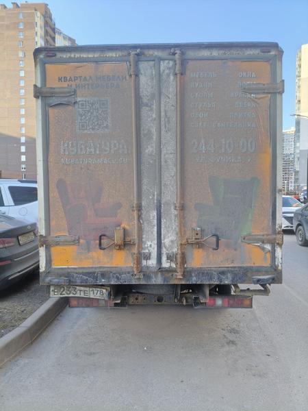 ГАЗ Не указана 2014, фото 4