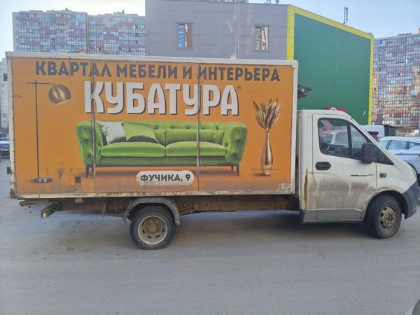 ГАЗ Не указана 2014, фото 3
