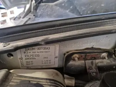 Chevrolet Niva
