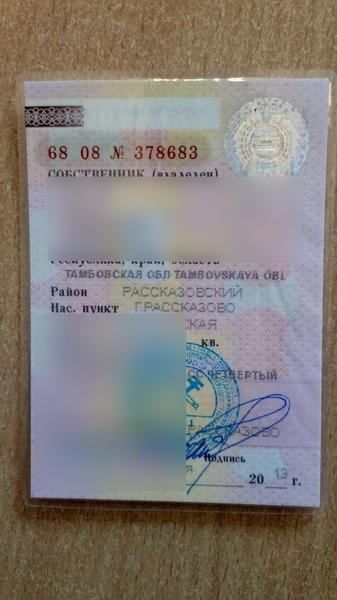 LADA 212300 2011, фото 14