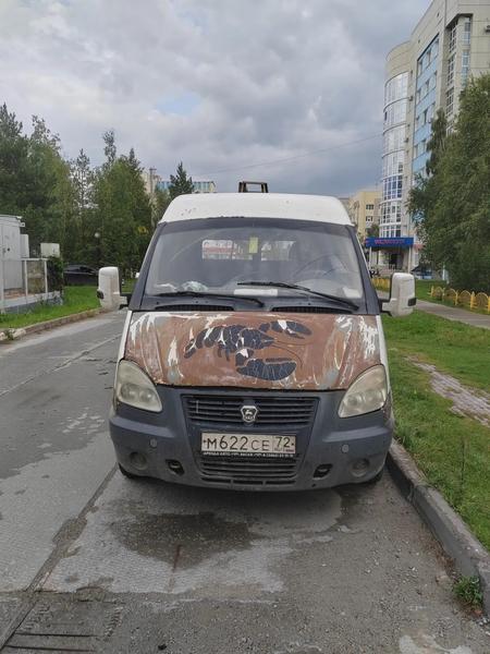 ГАЗ