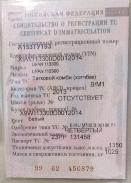 Фон