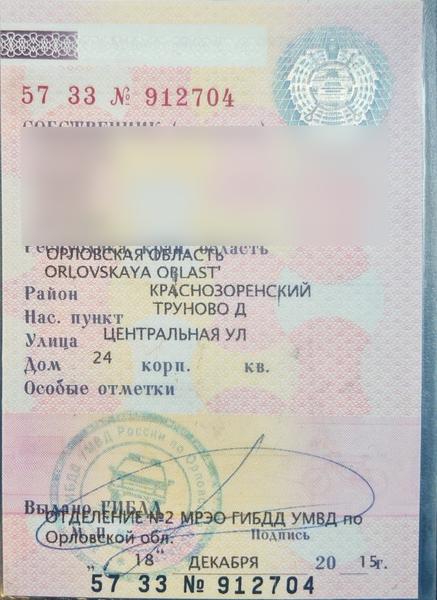 Lifan Не указана 2014, фото 19