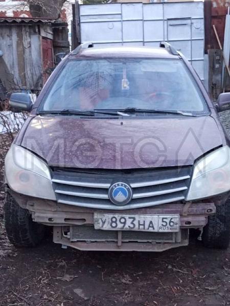 Geely