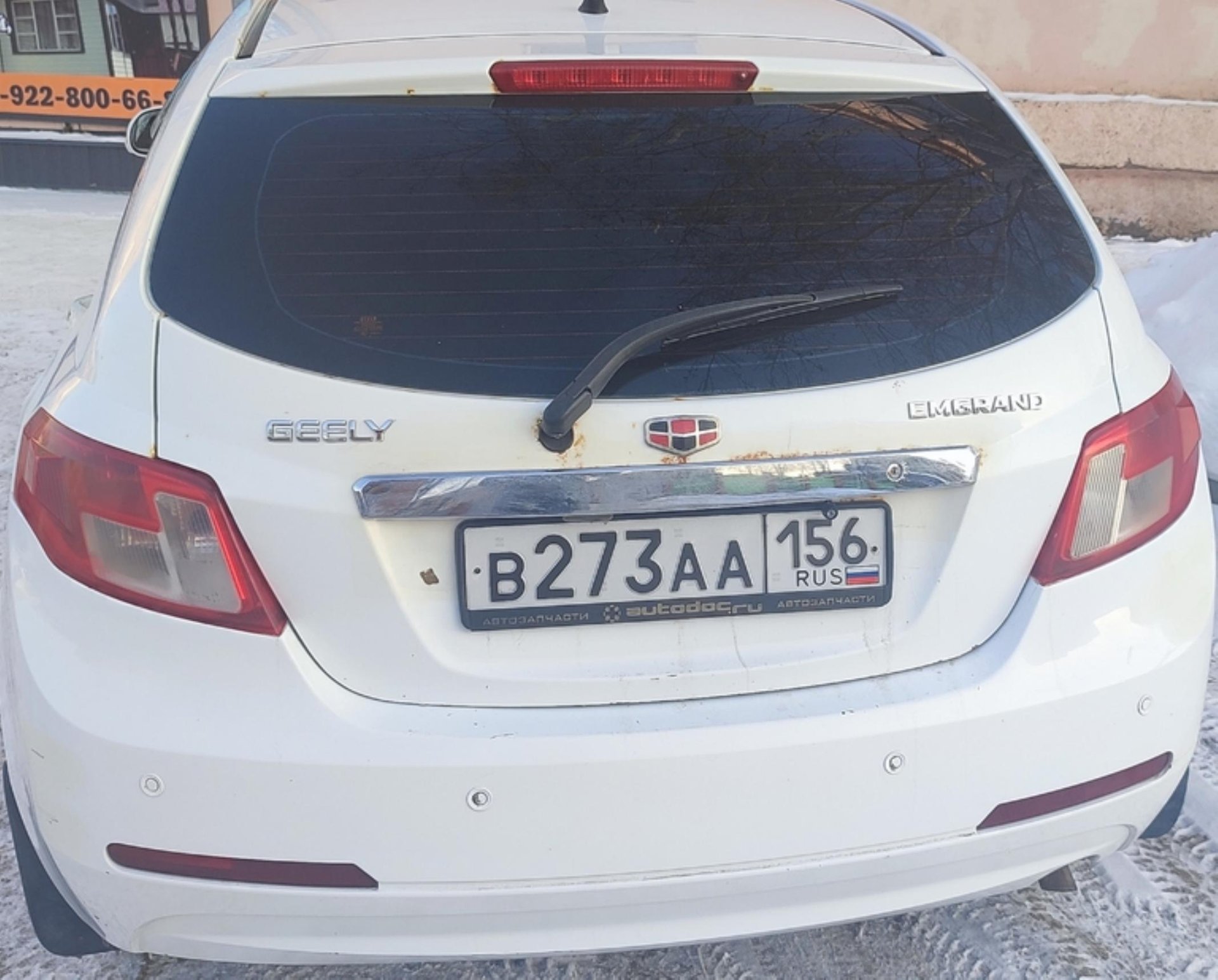 Geely Emgrand