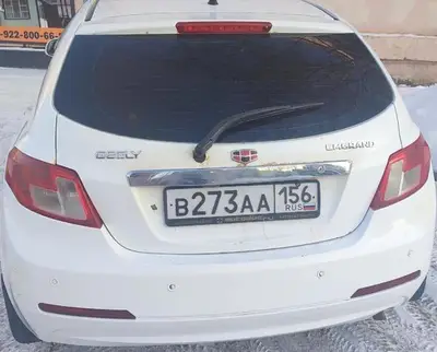 Geely Emgrand