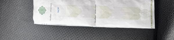 Lifan X60 2014, фото 15