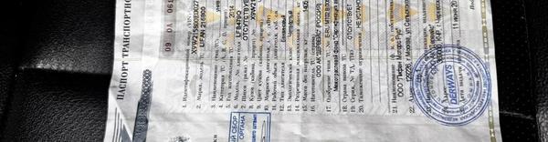 Lifan X60 2014, фото 17