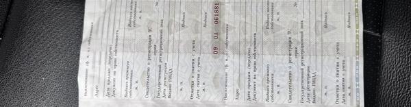 Lifan X60 2014, фото 14