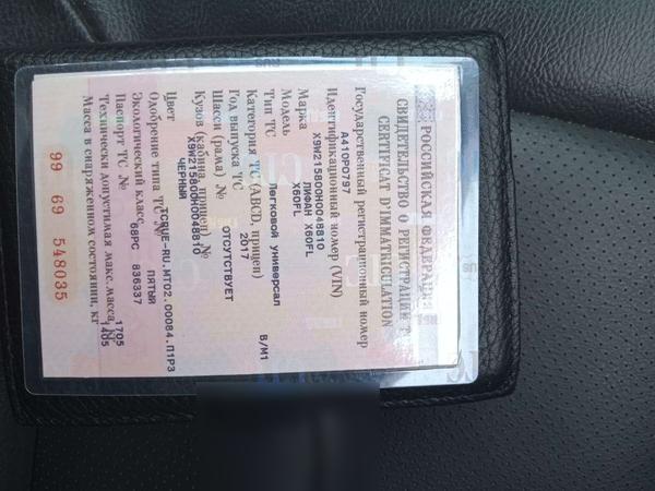 Lifan X60 2017, фото 2