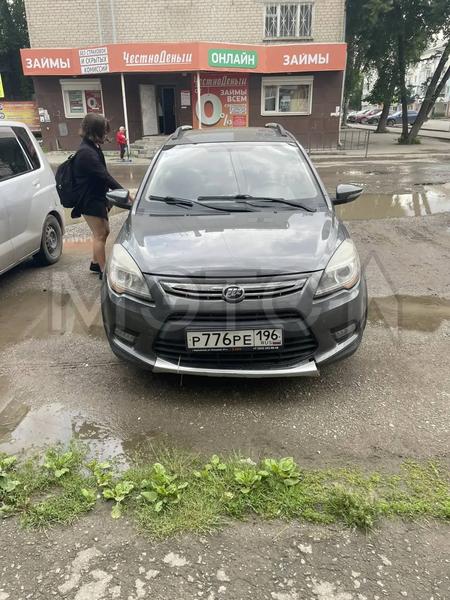 Lifan
