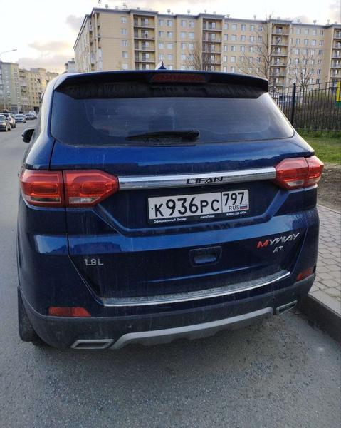 Lifan Myway 2018, фото 5