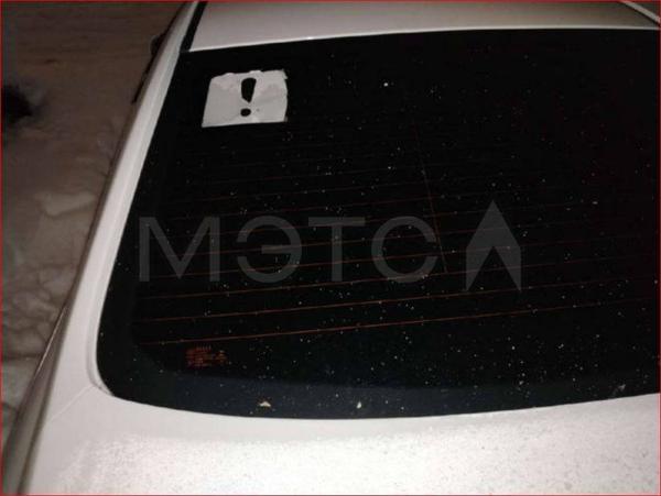 Geely Emgrand 2014, фото 17
