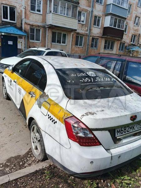 Geely Не указана 2014, фото 4