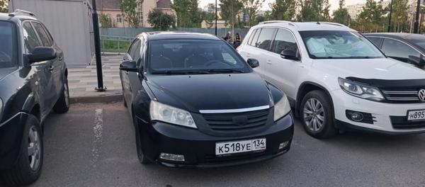 Geely Emgrand 2014, фото 3