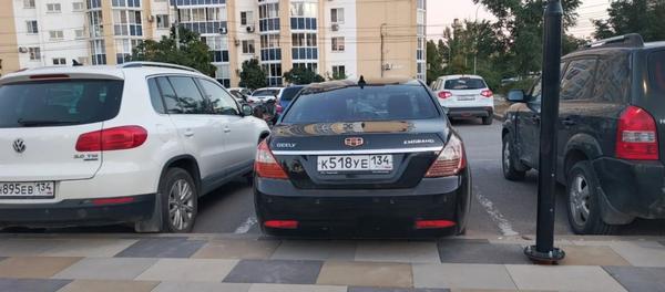 Geely