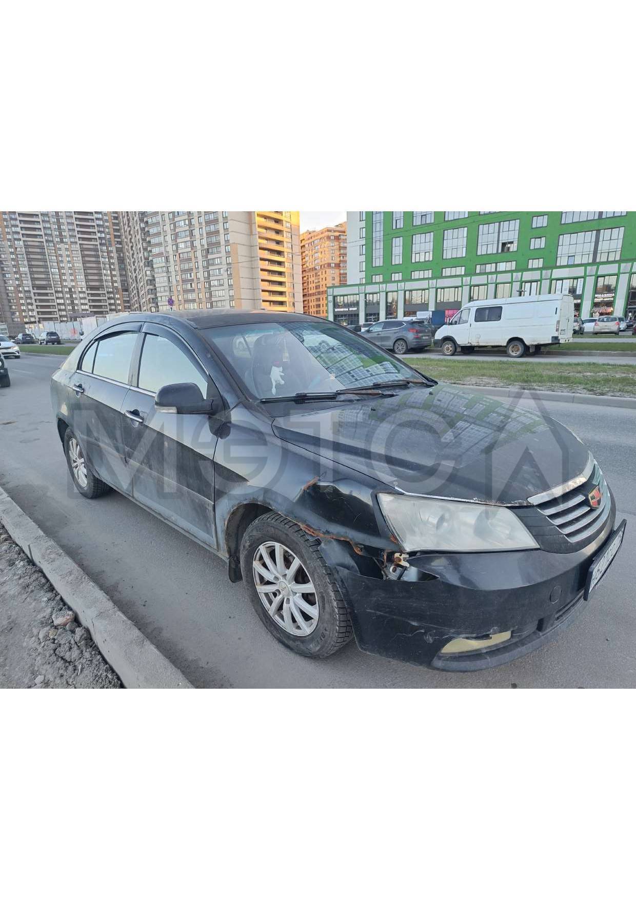 Geely Emgrand