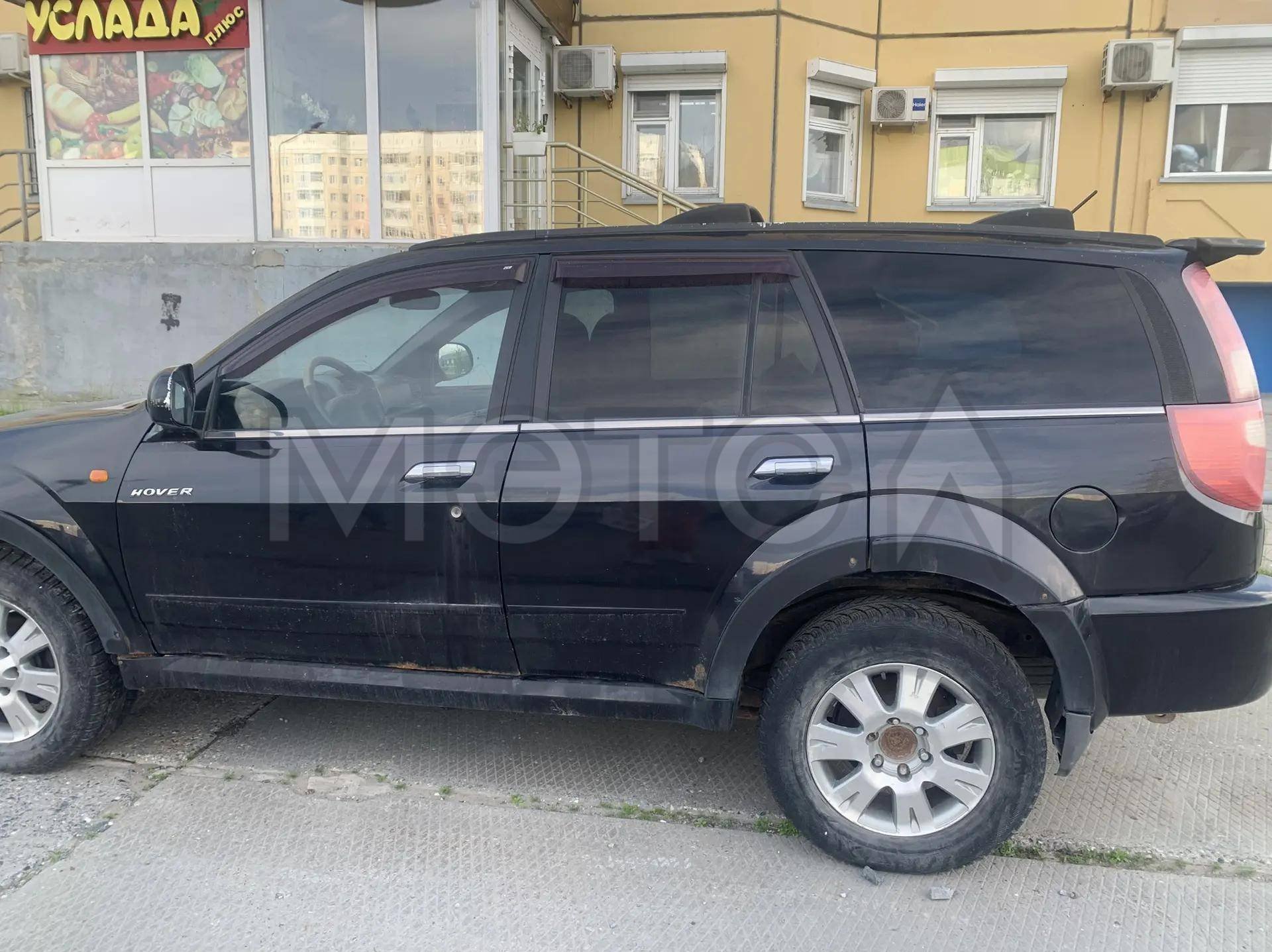 Great Wall Hover