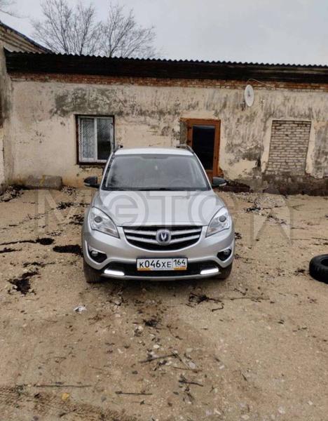 Changan