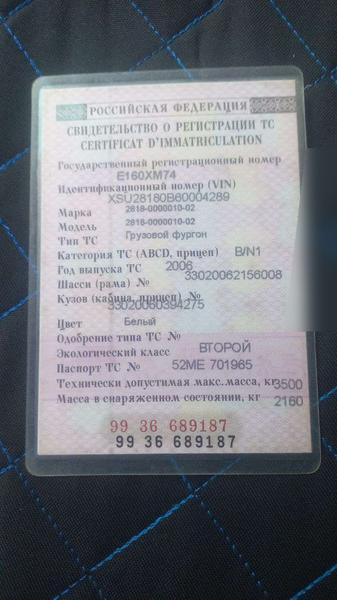 ГАЗ Не указана 2006, фото 6