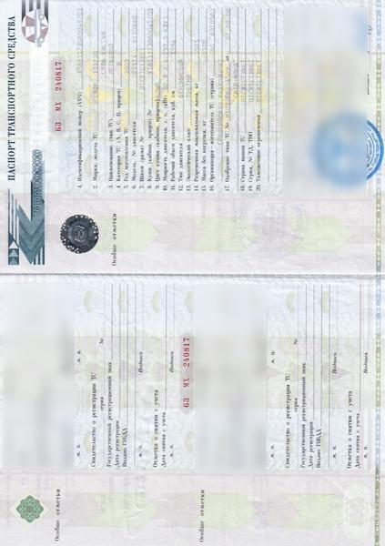 Lada (ВАЗ) 111730 2009, фото 6