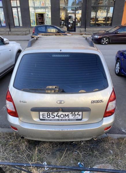 LADA Kalina 2013, фото 10