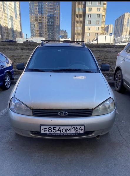 LADA Kalina 2013, фото 6