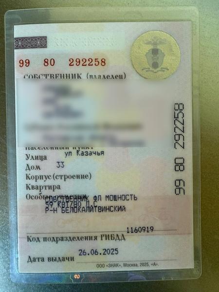 LADA 111830 2005, фото 4