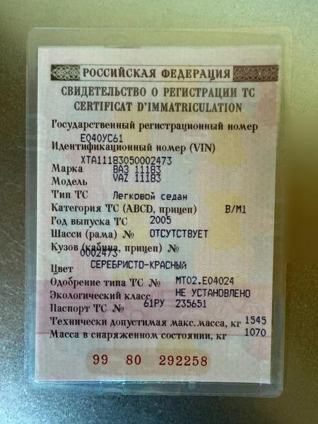 Фон