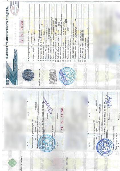 Lada (ВАЗ) 111830 2005, фото 7