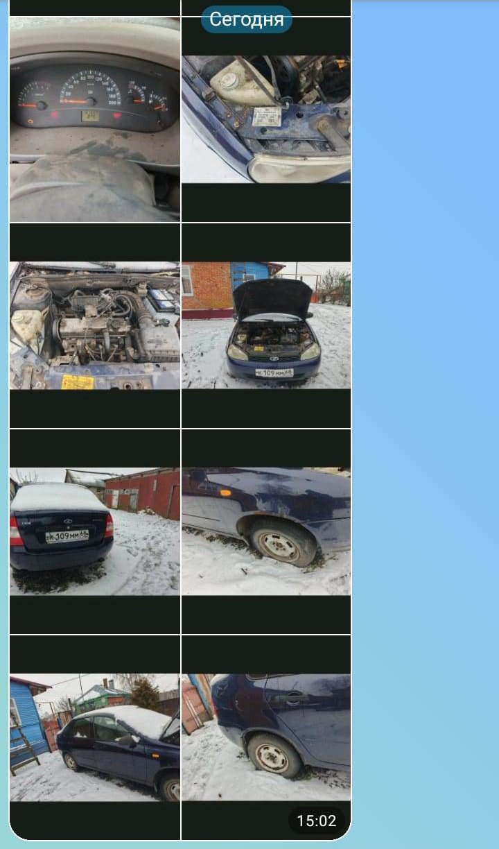 LADA Kalina