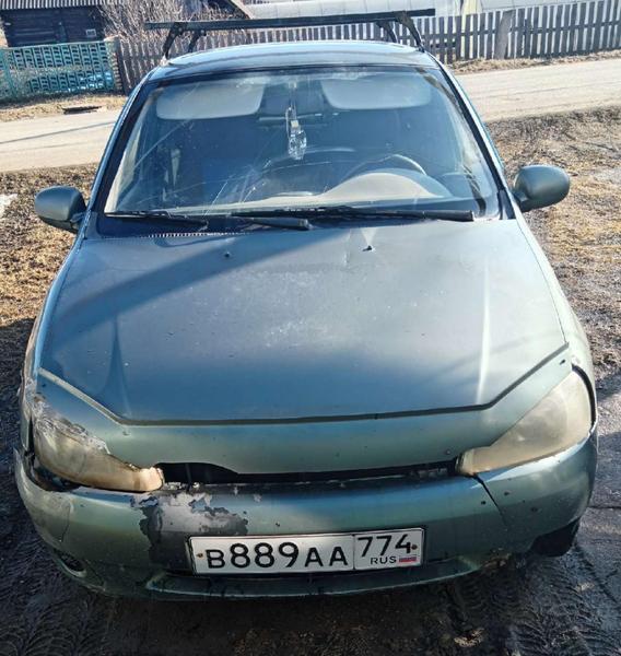 LADA