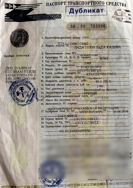 Фон