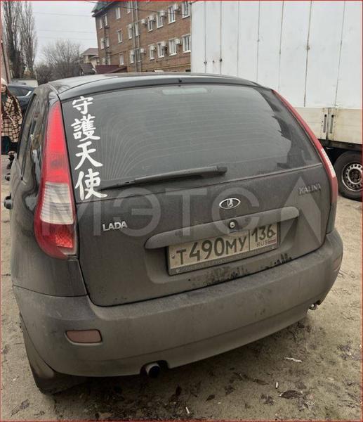 LADA Kalina 2011, фото 4
