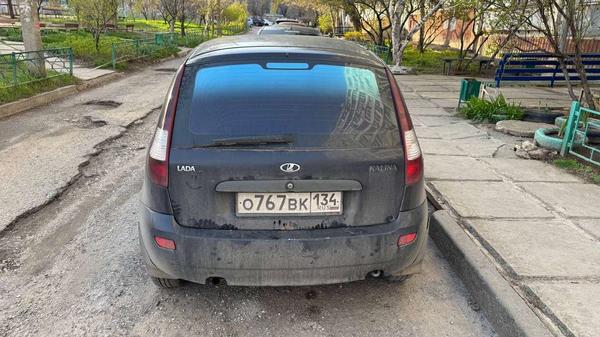 LADA