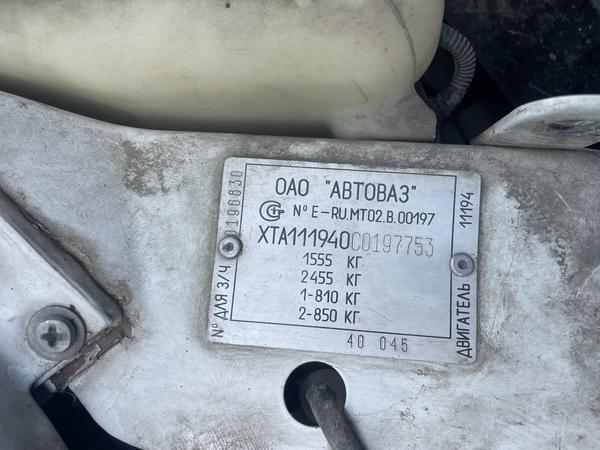 LADA Kalina 2012, фото 22